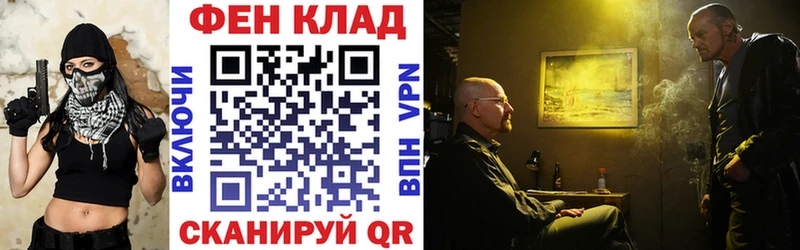 АМФ Premium  Купить где  Макаров 