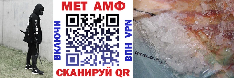 АМФ Premium Макаров