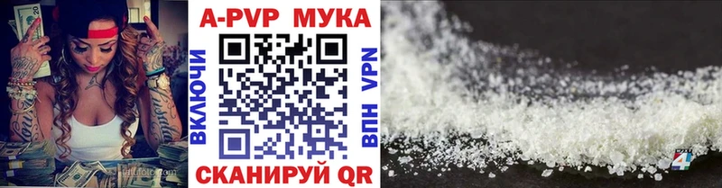A PVP крисы CK Макаров