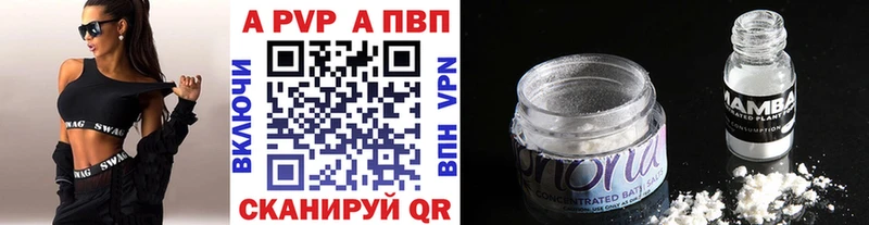 Купить где  Макаров  APVP СК КРИС 