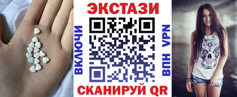 Экстази Cube  Купить закладки  Макаров 