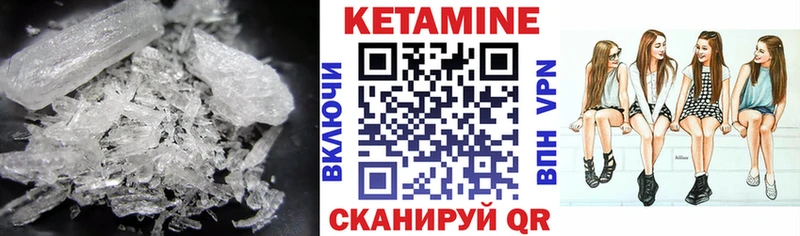 Кетамин VHQ  Купить  Макаров 