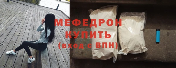 мефедрон мука Киреевск