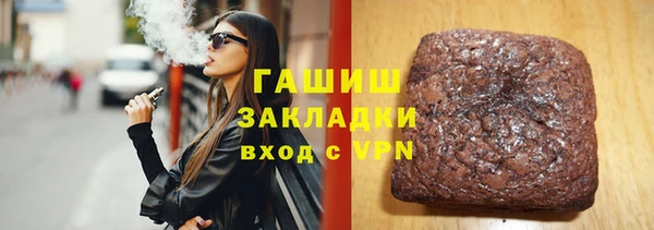 молекула духа Кинешма