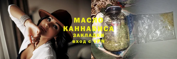 молекула духа Кинешма