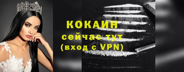 мефедрон мука Киреевск