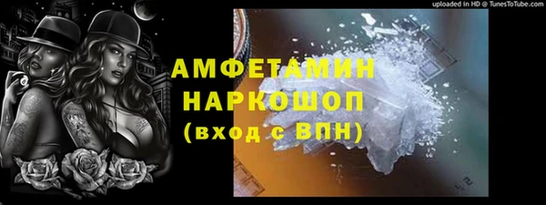 мефедрон мука Киреевск