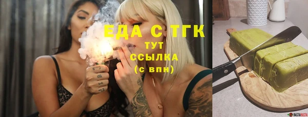 молекула духа Кинешма