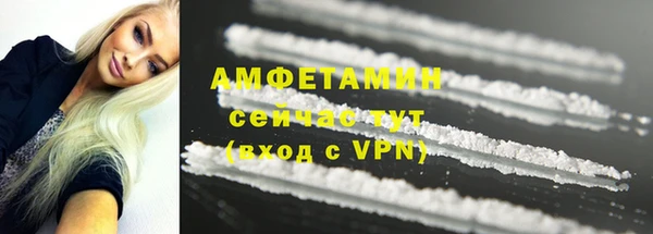 мефедрон мука Киреевск