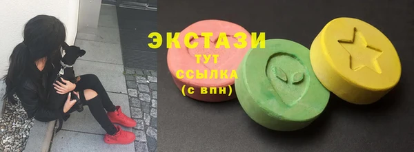 молекула духа Кинешма