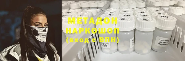 молекула духа Кинешма
