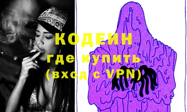 молекула духа Кинешма