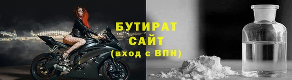 молекула духа Кинешма