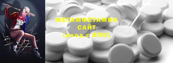 молекула духа Кинешма
