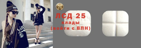 мефедрон мука Киреевск