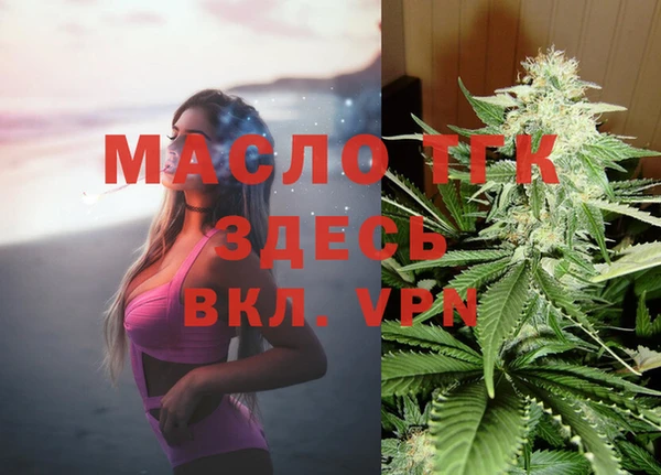 мефедрон мука Киреевск