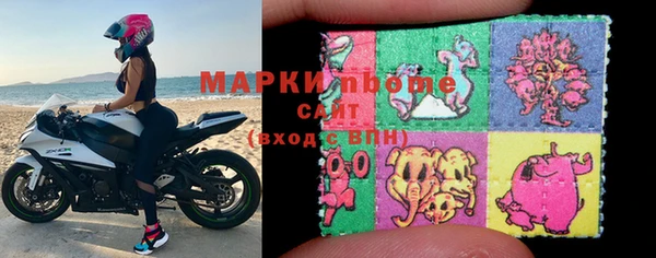 молекула духа Кинешма