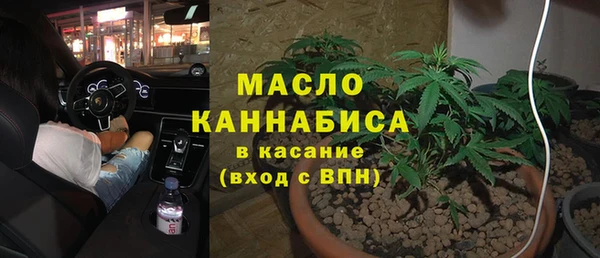 MESCALINE Карпинск