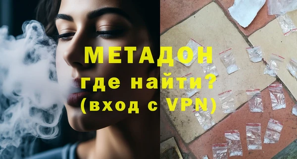 молекула духа Кинешма
