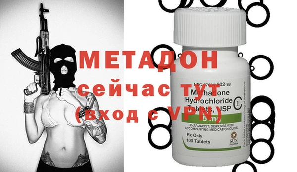 мефедрон мука Киреевск