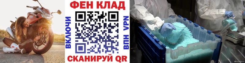 Купить закладки Макаров Метамфетамин винт