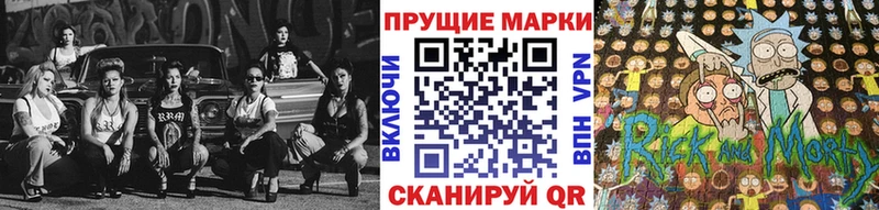 Наркотические марки 1500мкг  Купить где  Макаров 