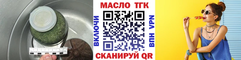 ТГК вейп с тгк  Купить  Макаров 