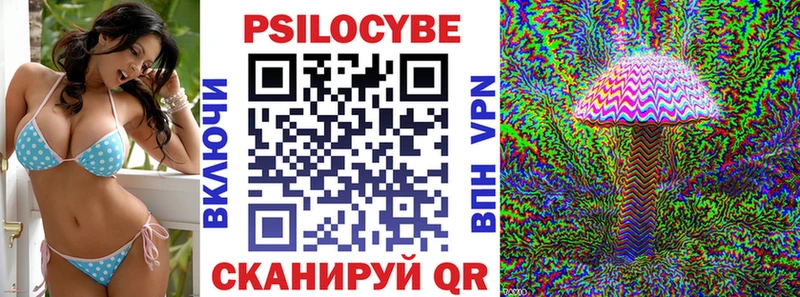 Купить закладки  Макаров  Псилоцибиновые грибы мухоморы 