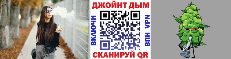 Марихуана White Widow Макаров